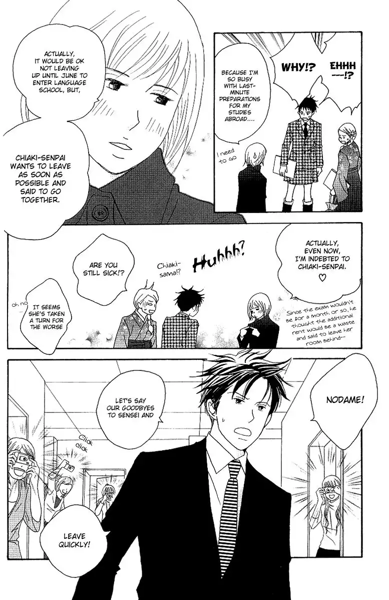 Nodame Cantabile Chapter 53 21